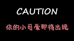娱乐吃瓜酱找工作