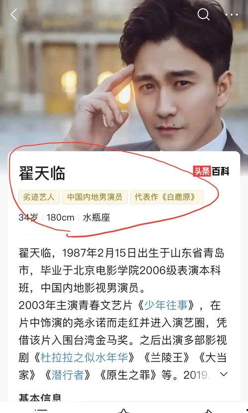 郭老师娱乐吃瓜,揭秘娱乐圈幕后故事