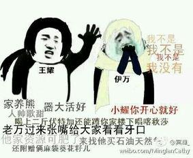 很魔性的表情包